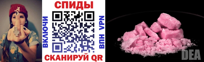 даркнет как зайти Апрелевка АМФ VHQ OMG как зайти