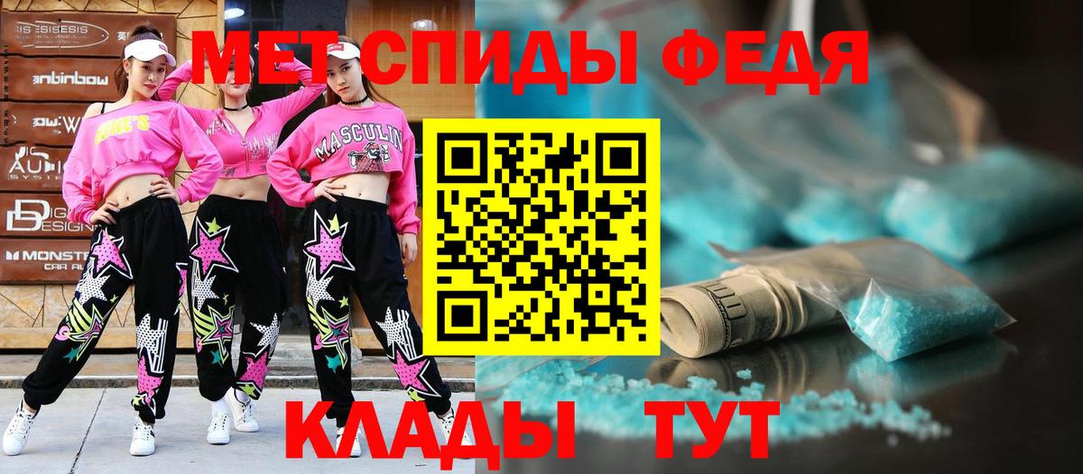 АМФ Premium Апрелевка