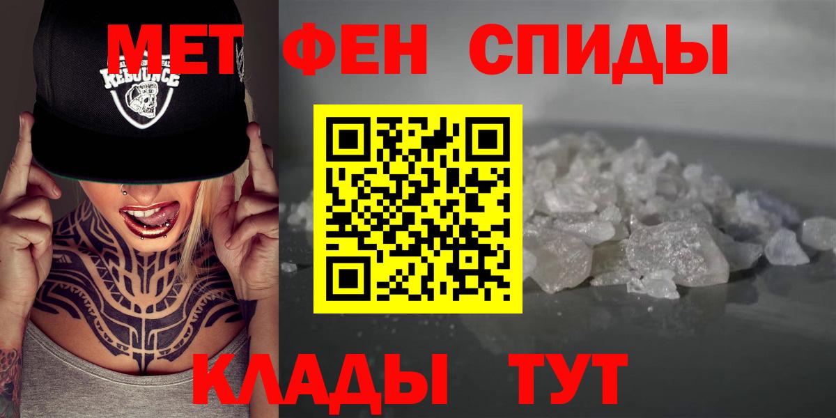 АМФЕТАМИН  Апрелевка  Amphetamine  Amphetamine Premium 