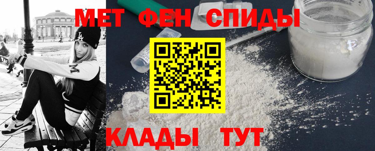 Амфетамин Premium Апрелевка