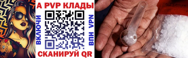 APVP СК КРИС  мега   Апрелевка 
