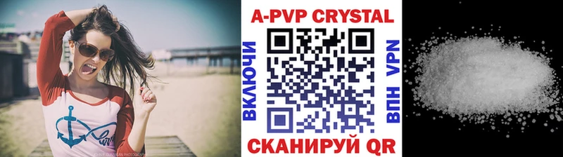 Альфа ПВП мука Апрелевка