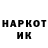 Бошки Шишки THC 21% Taisia Br