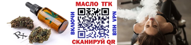 Печенье с ТГК марихуана Апрелевка