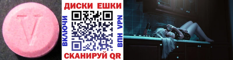 где можно купить   кракен вход  Экстази таблы  Апрелевка 
