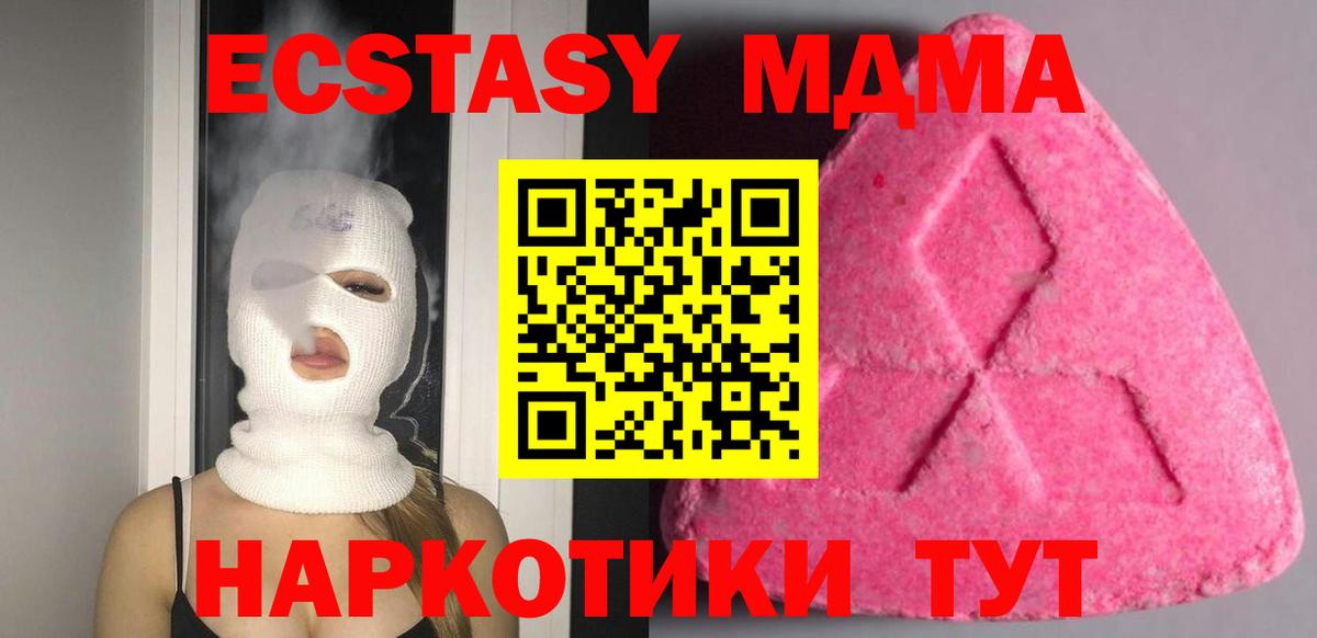 дарк нет наркотические препараты  Ecstasy Punisher  Ecstasy  Вход с VPN  Апрелевка 
