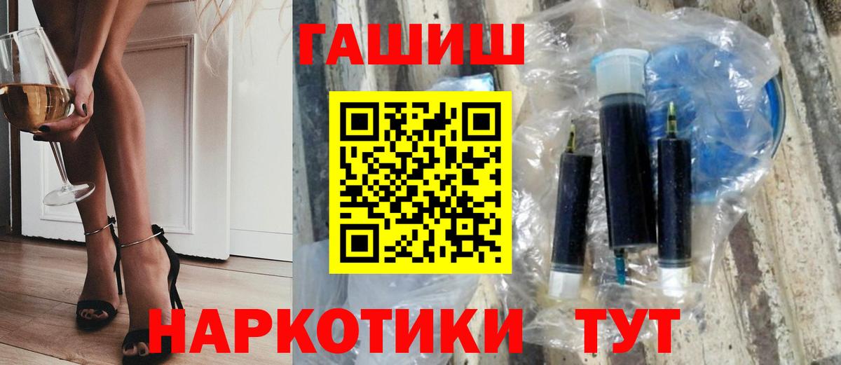 ГАШИШ Cannabis Апрелевка