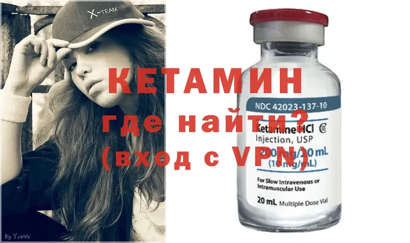 даркнет состав  Апрелевка  Кетамин ketamine 