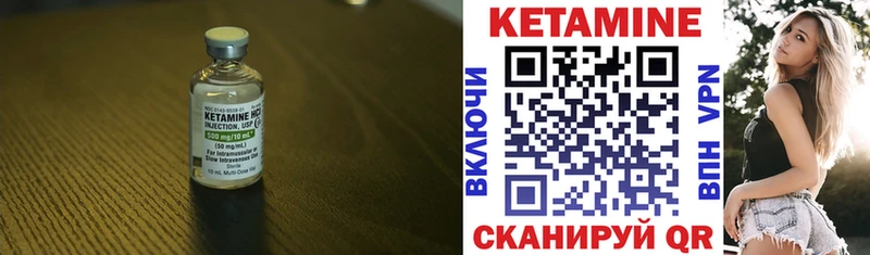 darknet как зайти  Апрелевка  Кетамин VHQ 