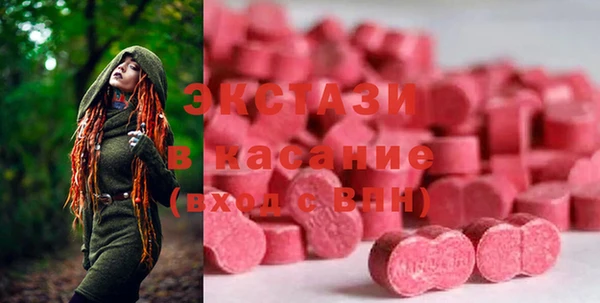 MDMA Premium VHQ Гусь-Хрустальный