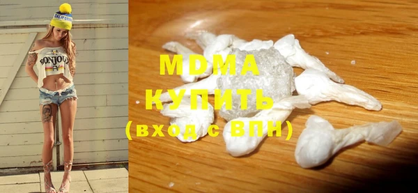 MDMA Premium VHQ Гусь-Хрустальный