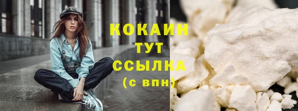 бутират Кодинск