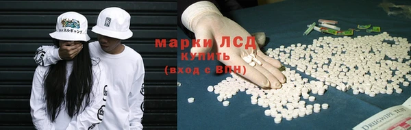 первитин Янаул