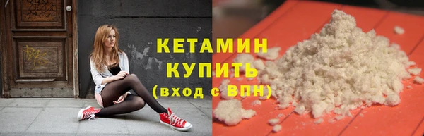 первитин Янаул