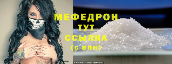 первитин Красавино