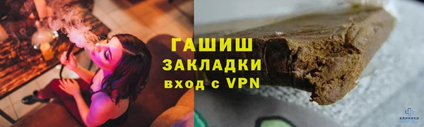 бутират Кодинск