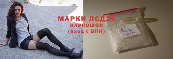 MESCALINE Яранск