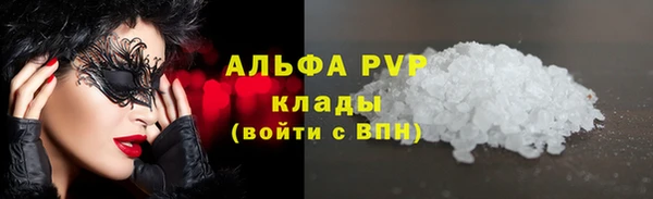 MDMA Premium VHQ Гусь-Хрустальный