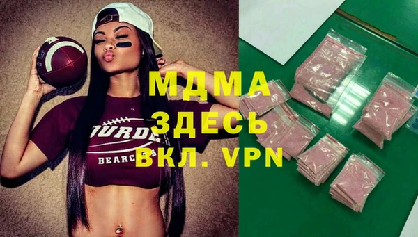 MDMA Premium VHQ Гусь-Хрустальный