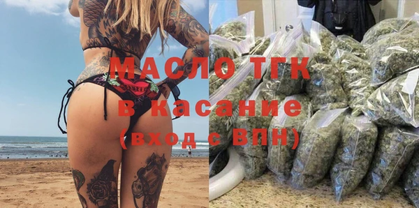 MESCALINE Яранск