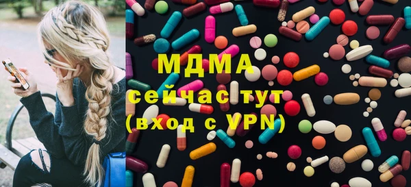 первитин Янаул
