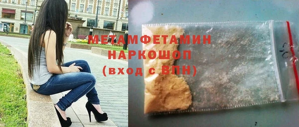 MDMA Premium VHQ Гусь-Хрустальный