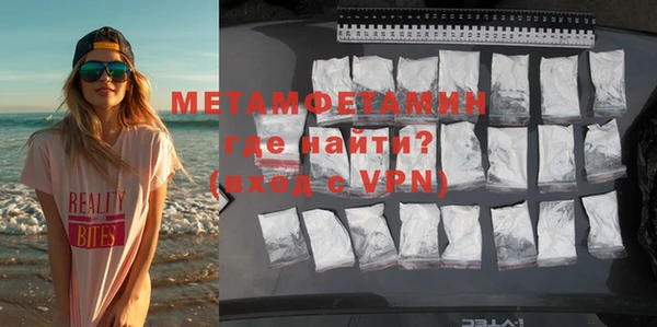 мефедрон VHQ Козловка
