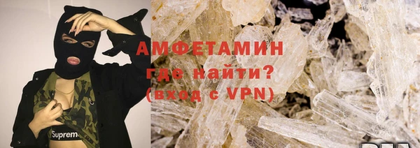 MDMA Premium VHQ Гусь-Хрустальный