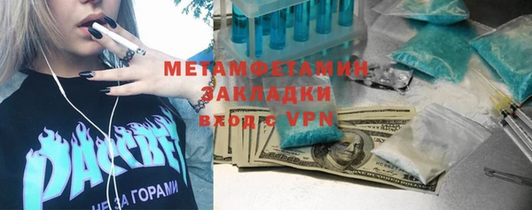 бутират Кодинск
