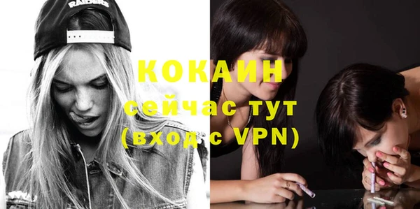 мефедрон VHQ Козловка