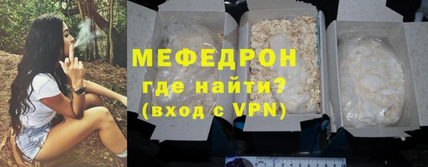 MDMA Premium VHQ Гусь-Хрустальный