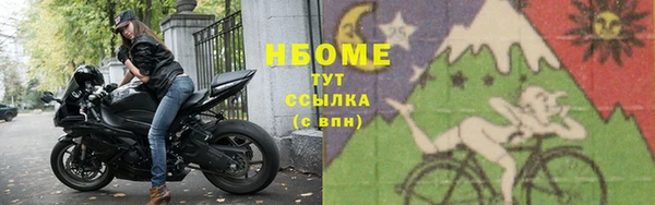 MESCALINE Яранск