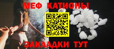 стафф Аргун