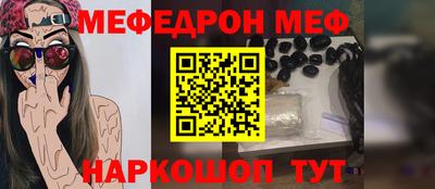 шишки Апшеронск