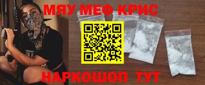 спиды Апшеронск