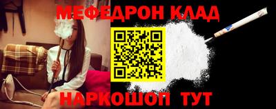 стафф Аргун