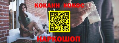 шишки Апшеронск