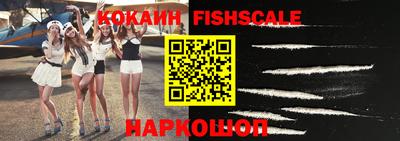 стафф Аргун