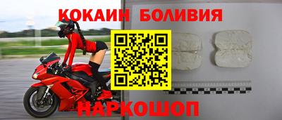 стафф Аргун