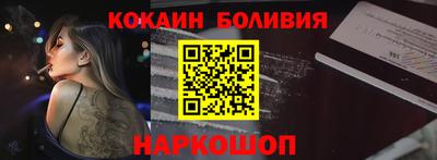 шишки Апшеронск