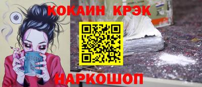 шишки Апшеронск