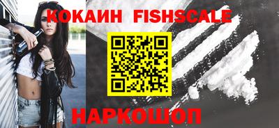 стафф Аргун