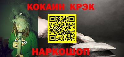 шишки Апшеронск