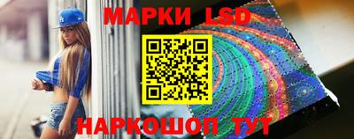 синтетический гашиш Апрелевка