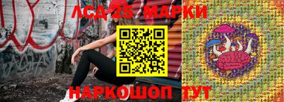 таблы Аргун