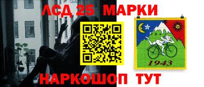 синтетический гашиш Апрелевка