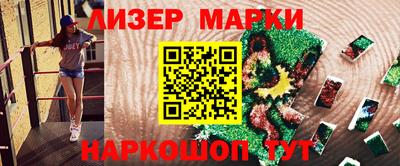синтетический гашиш Апрелевка