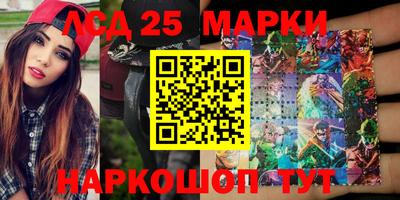 спиды Апшеронск