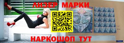 синтетический гашиш Апрелевка