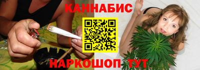 шишки Апшеронск